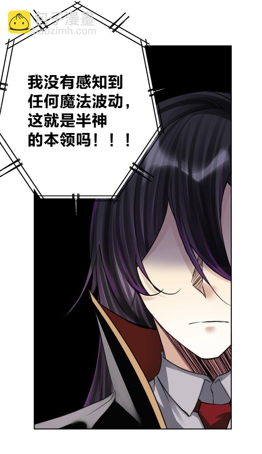 069 神的身份11