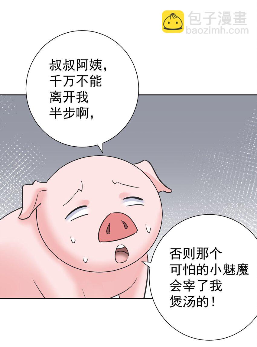069 神的身份13