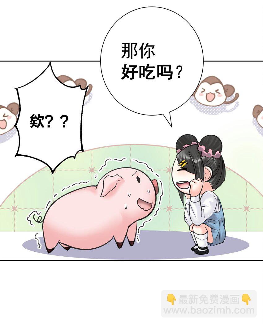 069 神的身份14