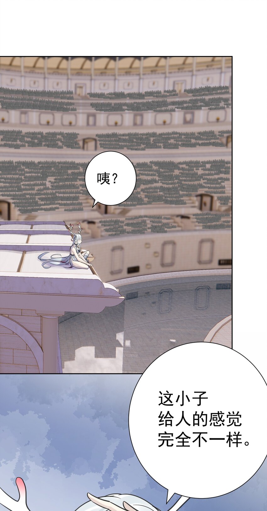 069 神的身份15