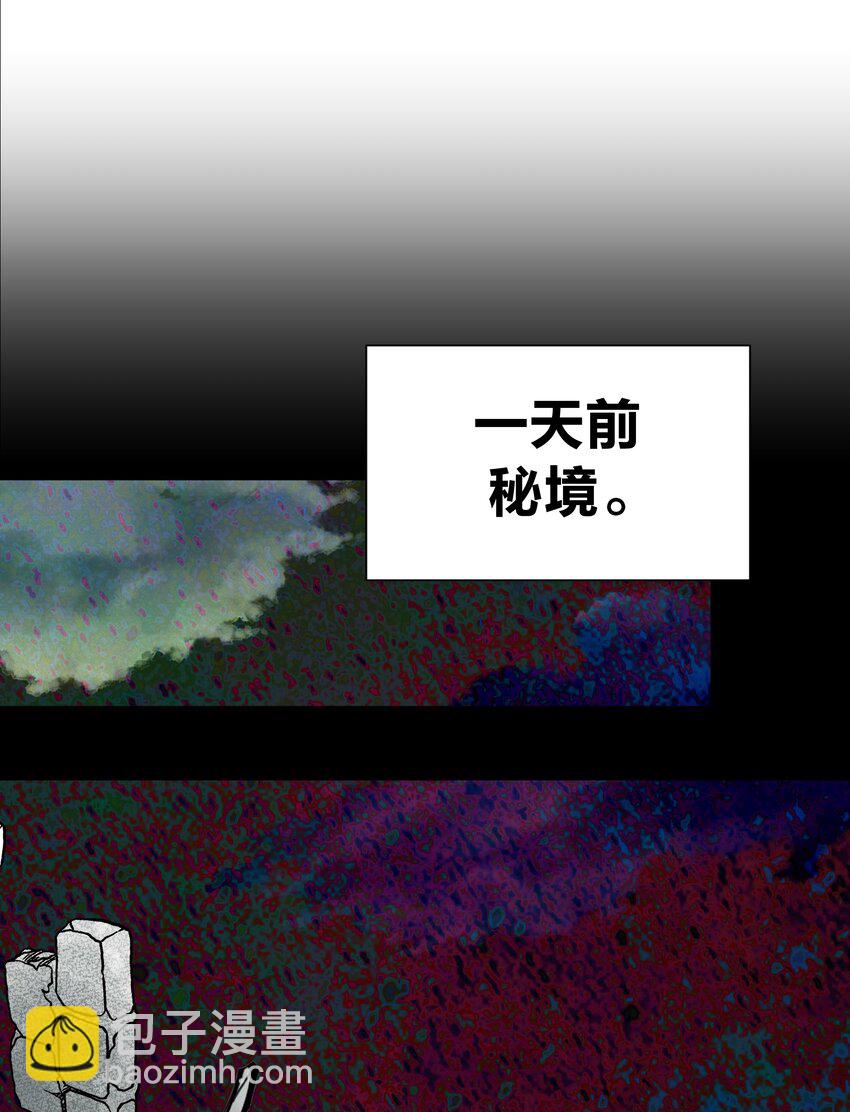 069 神的身份18