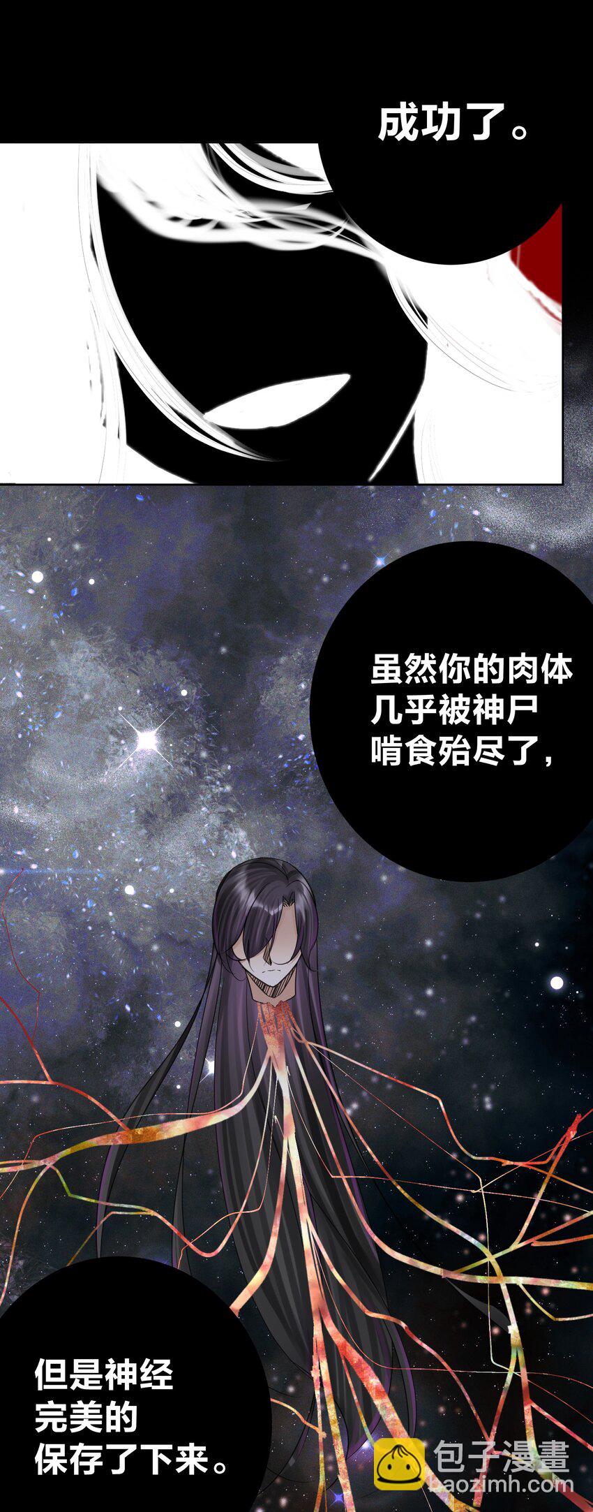 069 神的身份20