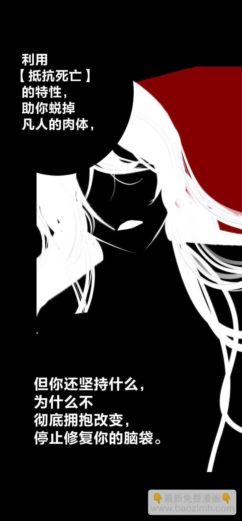 069 神的身份22