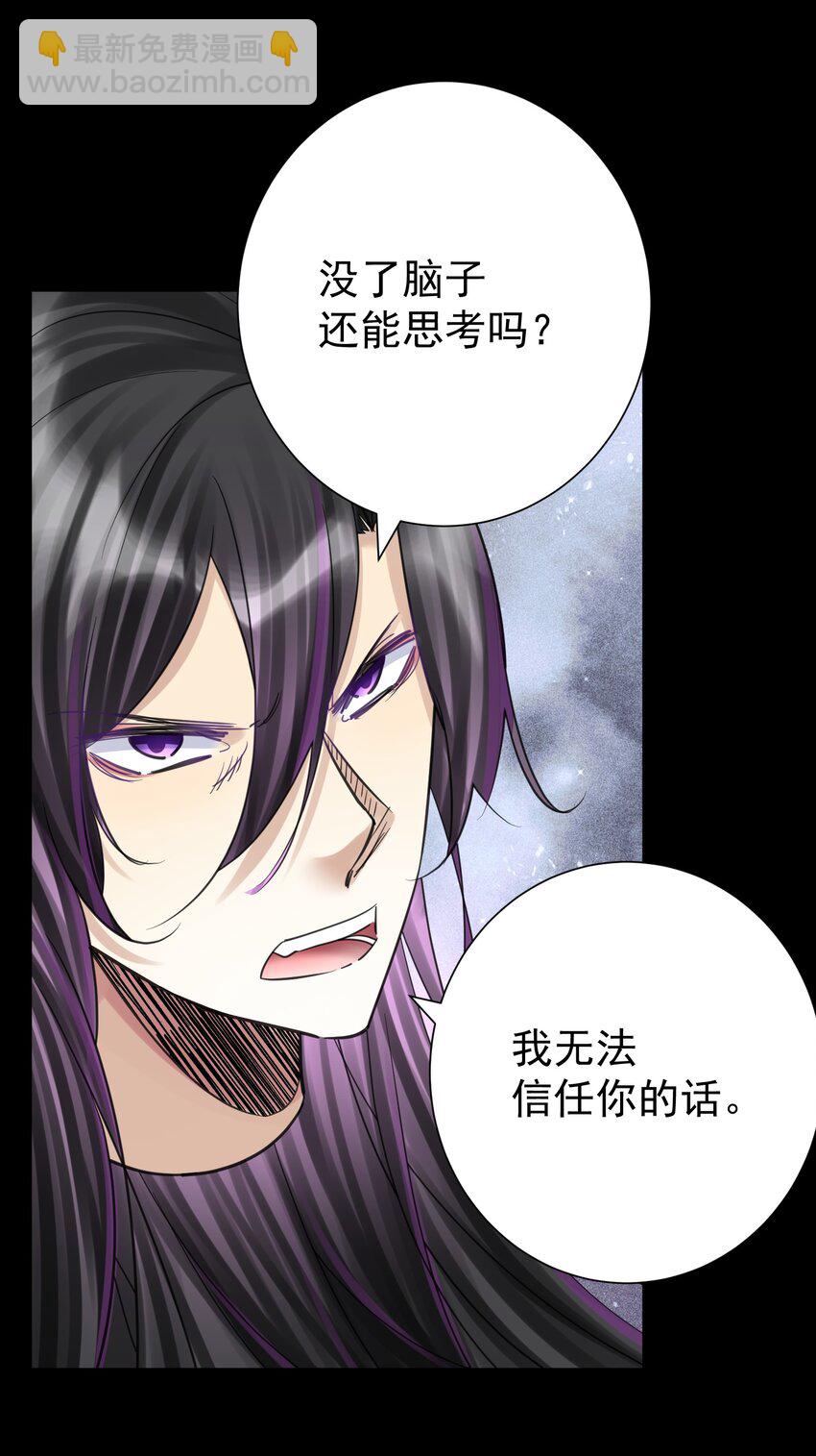 069 神的身份23