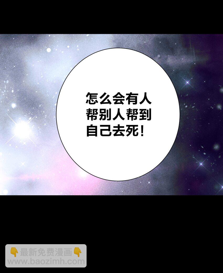069 神的身份25