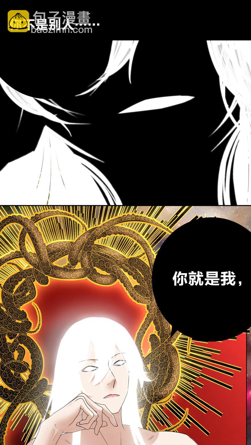 069 神的身份26