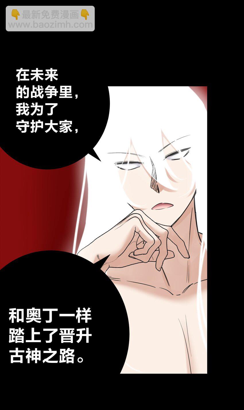 069 神的身份29