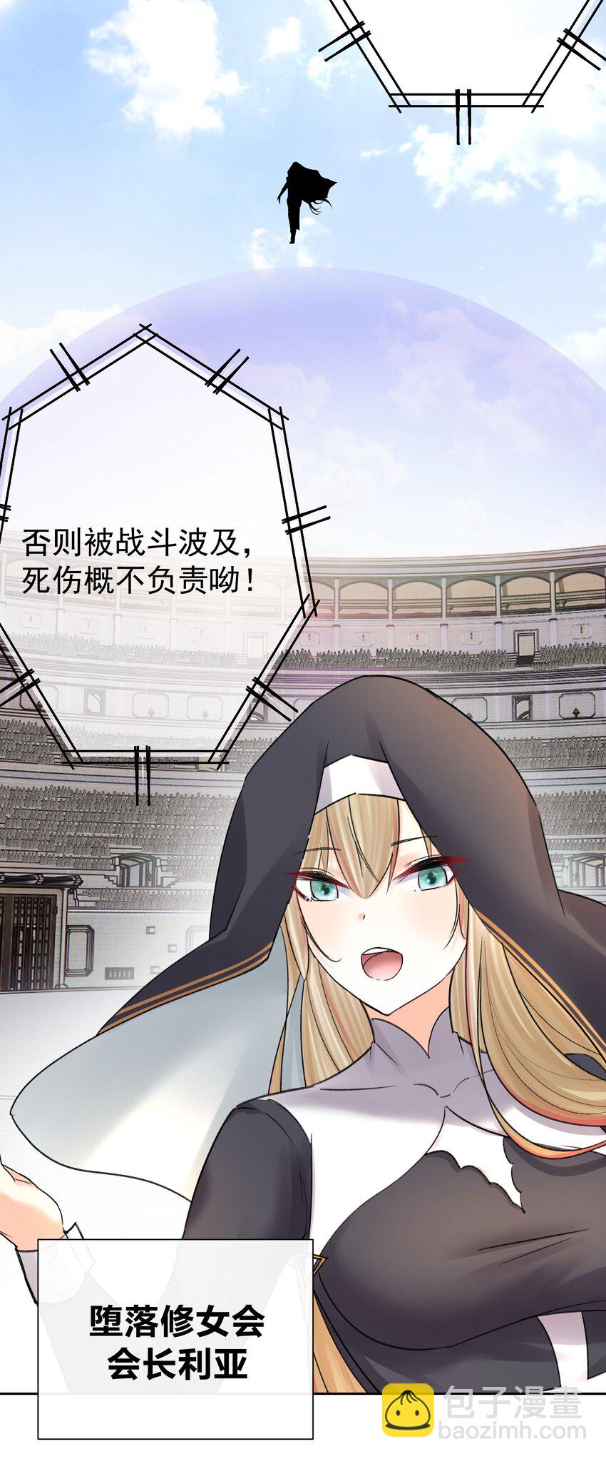 069 神的身份3
