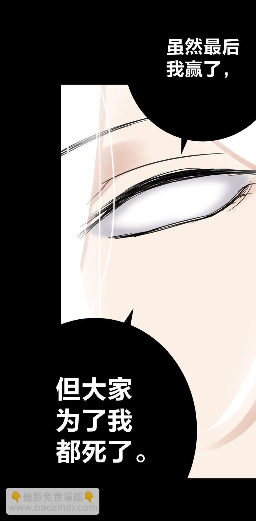 069 神的身份30