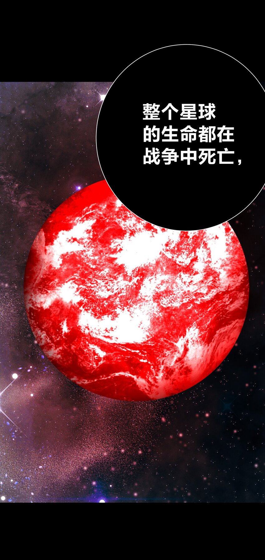 069 神的身份31