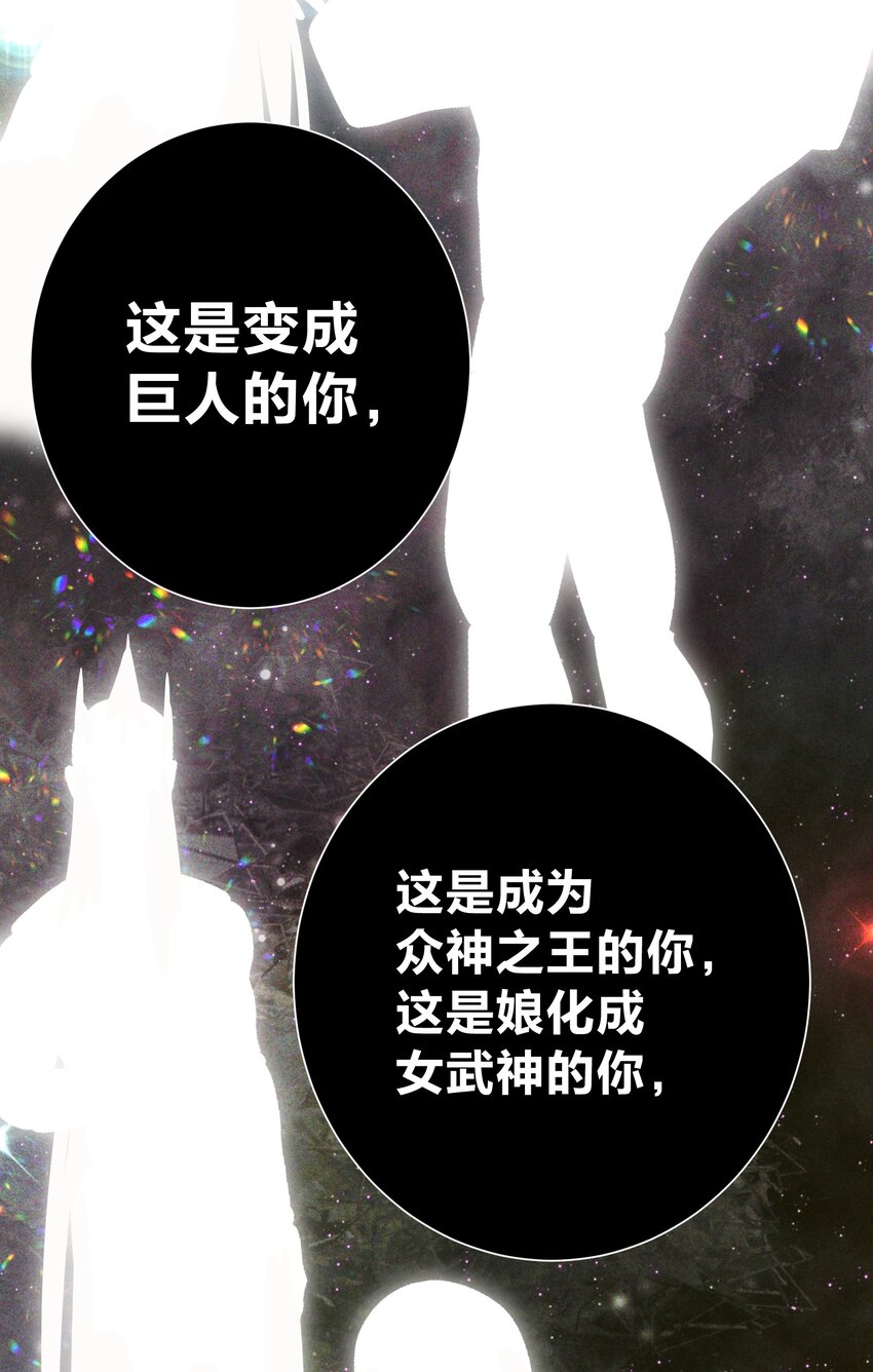 069 神的身份37