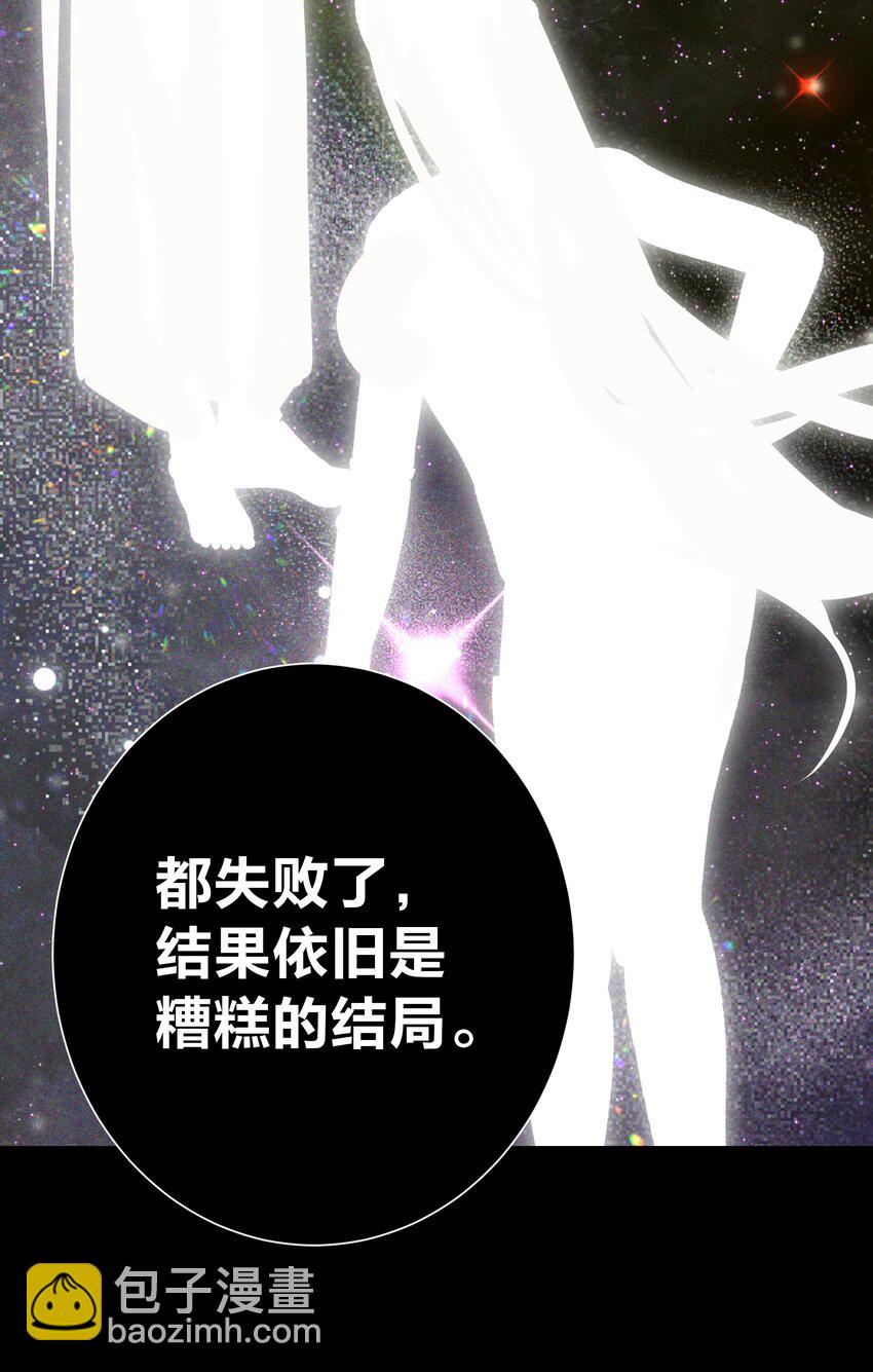 069 神的身份38