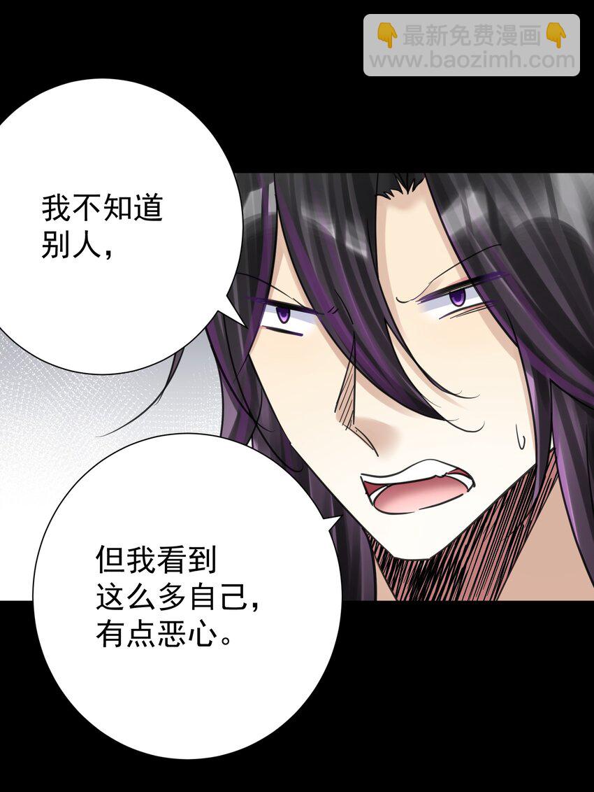 069 神的身份39