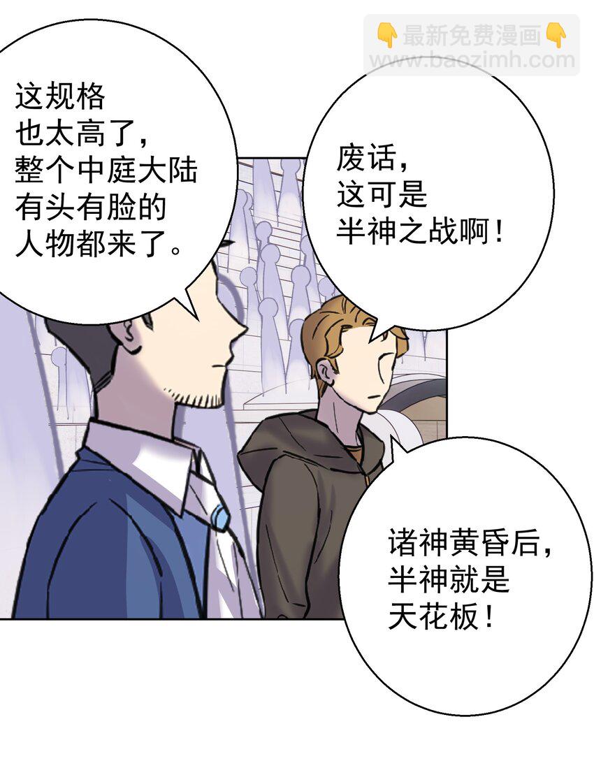 069 神的身份4