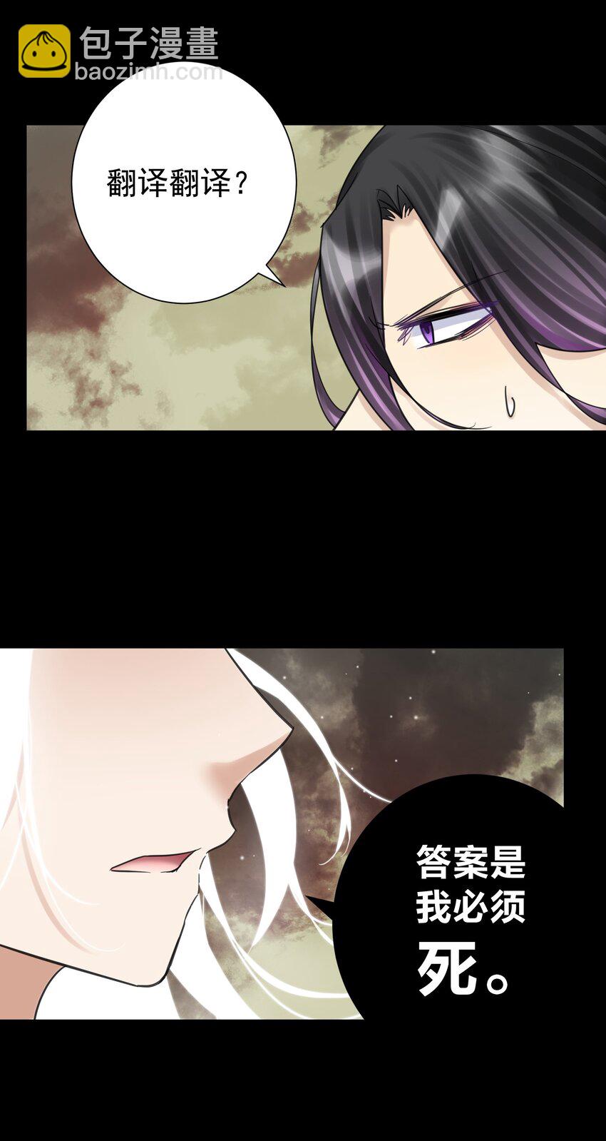 069 神的身份41