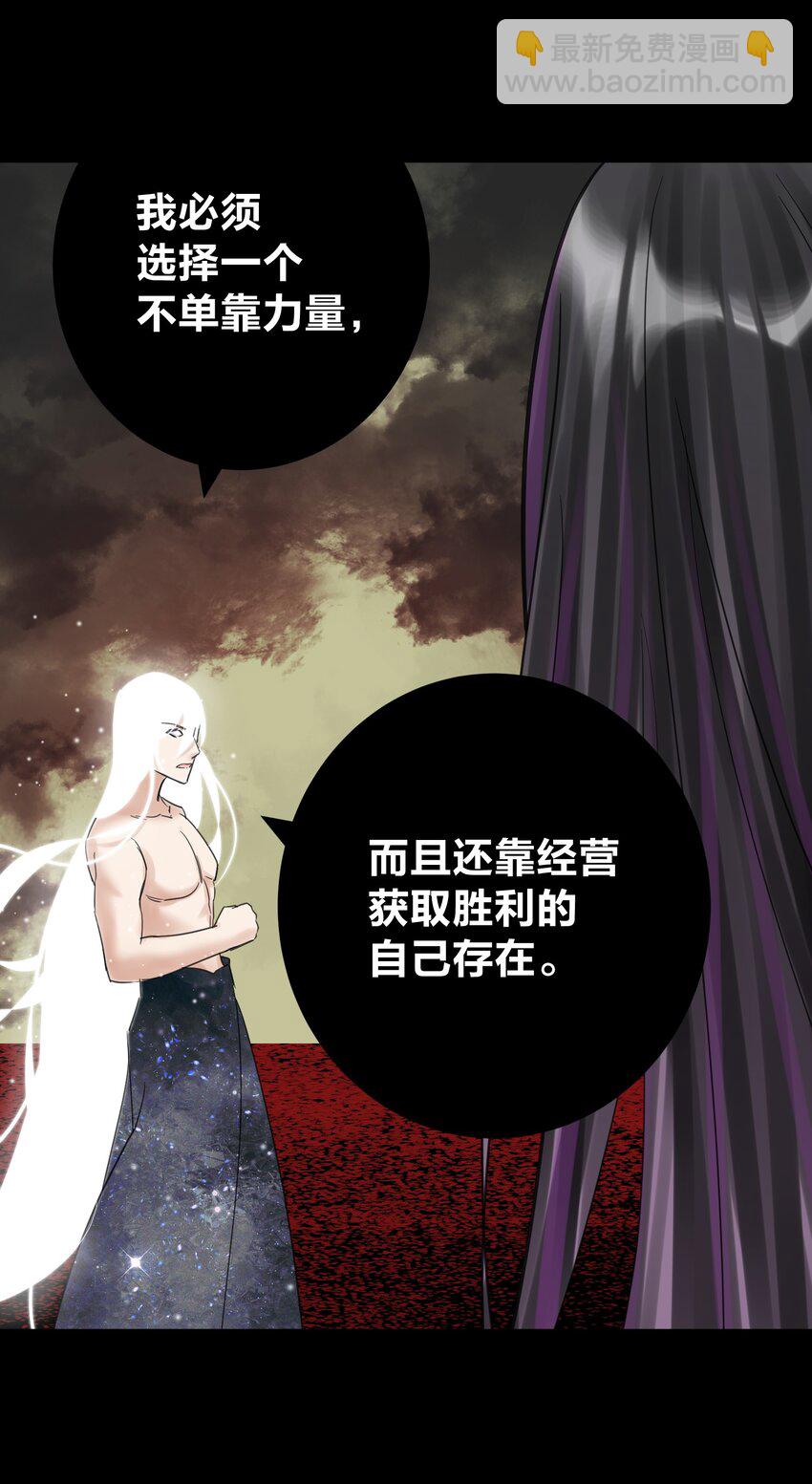 069 神的身份42