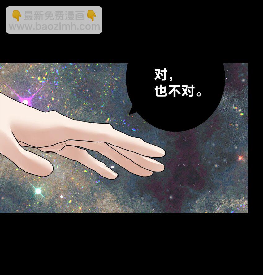 069 神的身份45