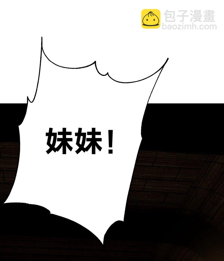 069 神的身份59