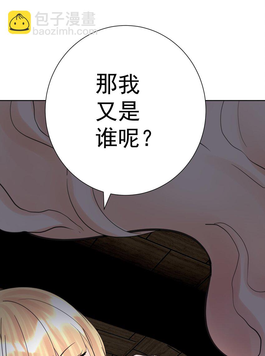 069 神的身份62