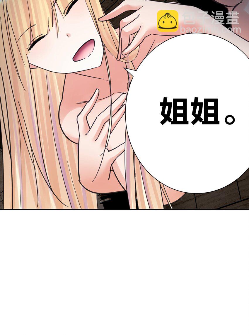 069 神的身份63