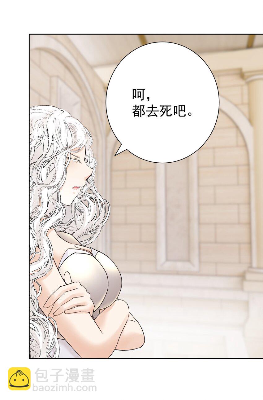 069 神的身份8