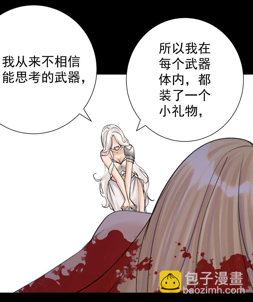 071 虚假的记忆18