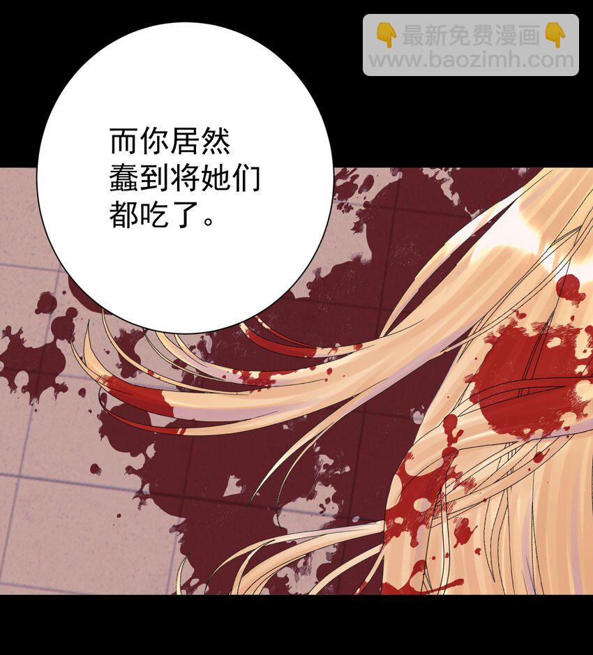 071 虚假的记忆19