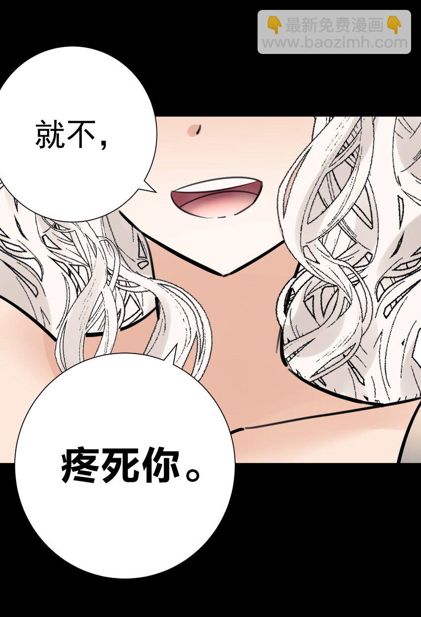 071 虚假的记忆21