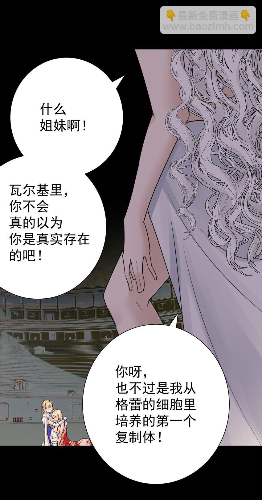 071 虚假的记忆25