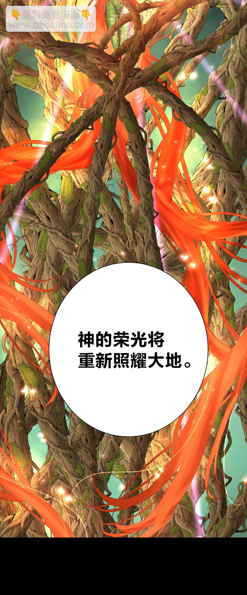 071 虚假的记忆3