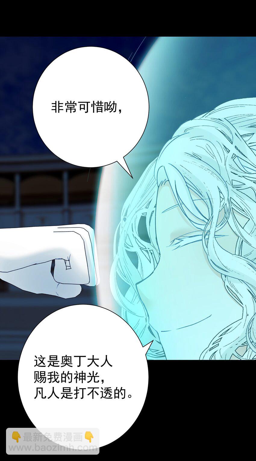071 虚假的记忆32