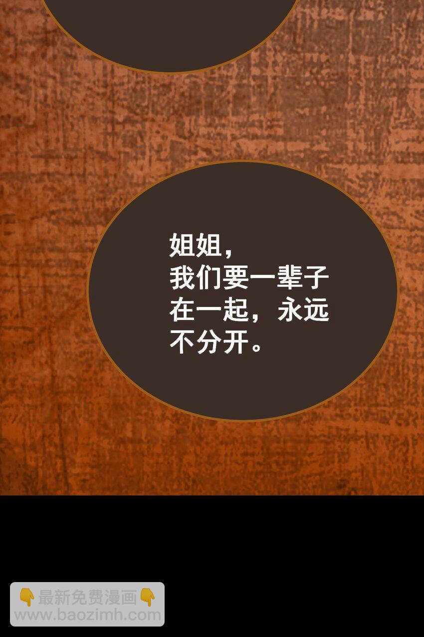 071 虚假的记忆40
