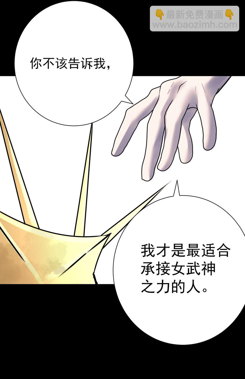 071 虚假的记忆43