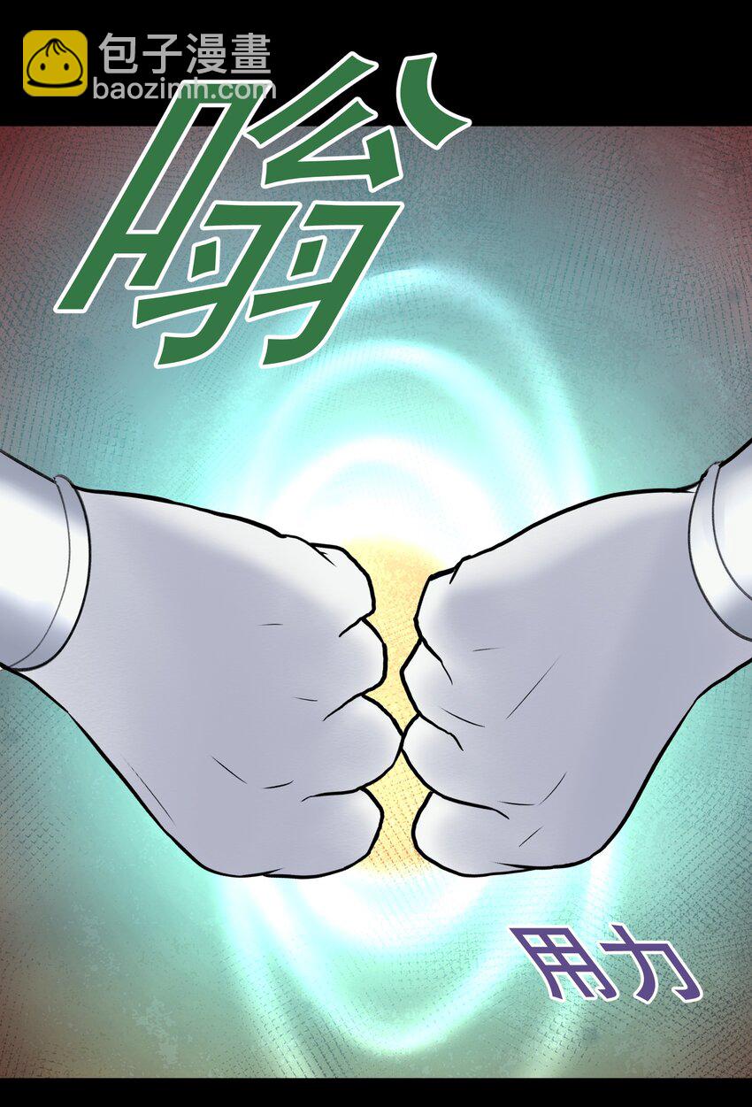 071 虚假的记忆45