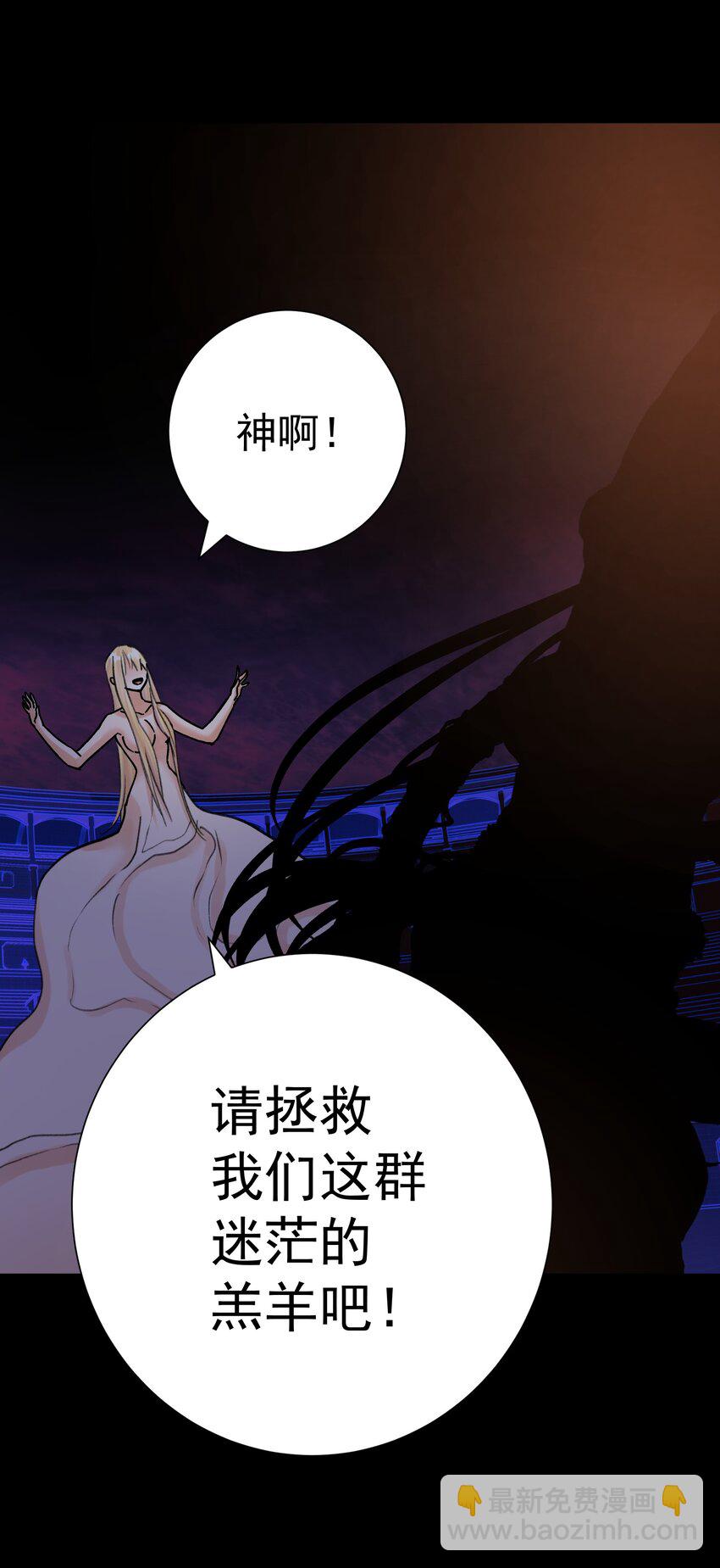 071 虚假的记忆5