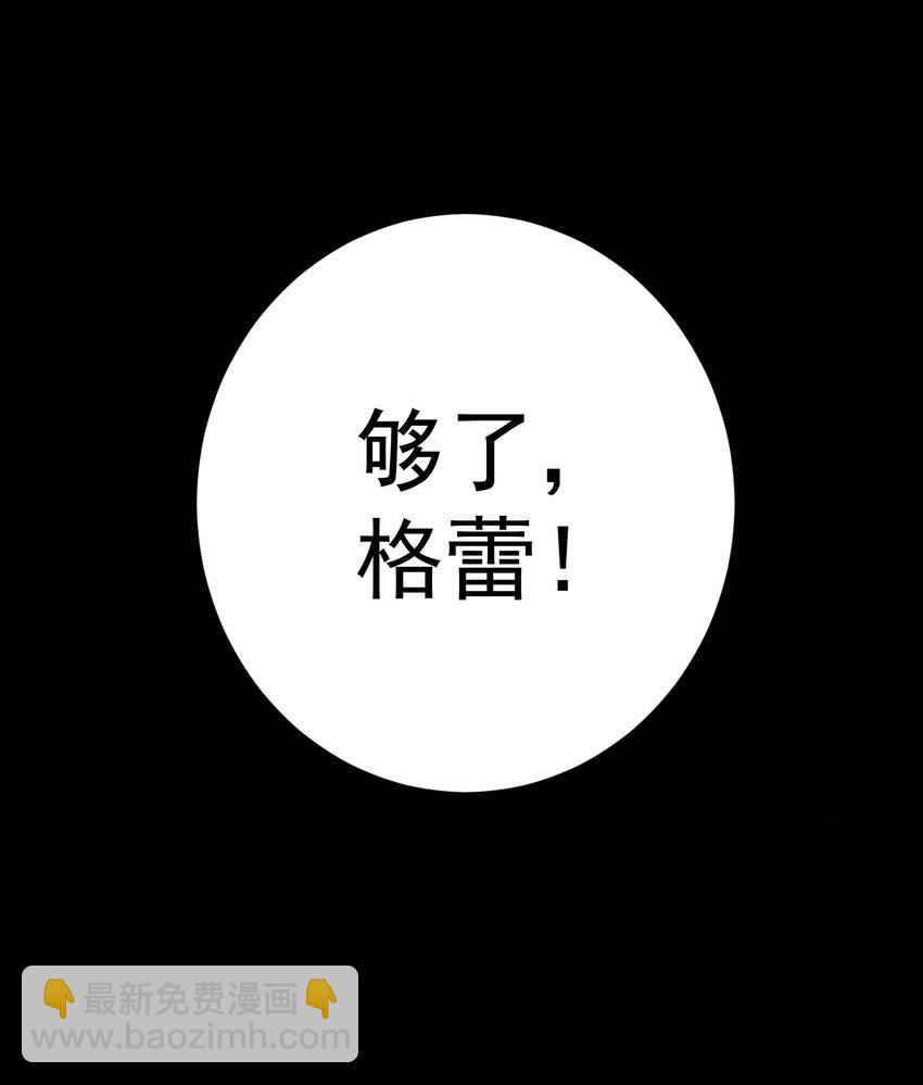 071 虚假的记忆57