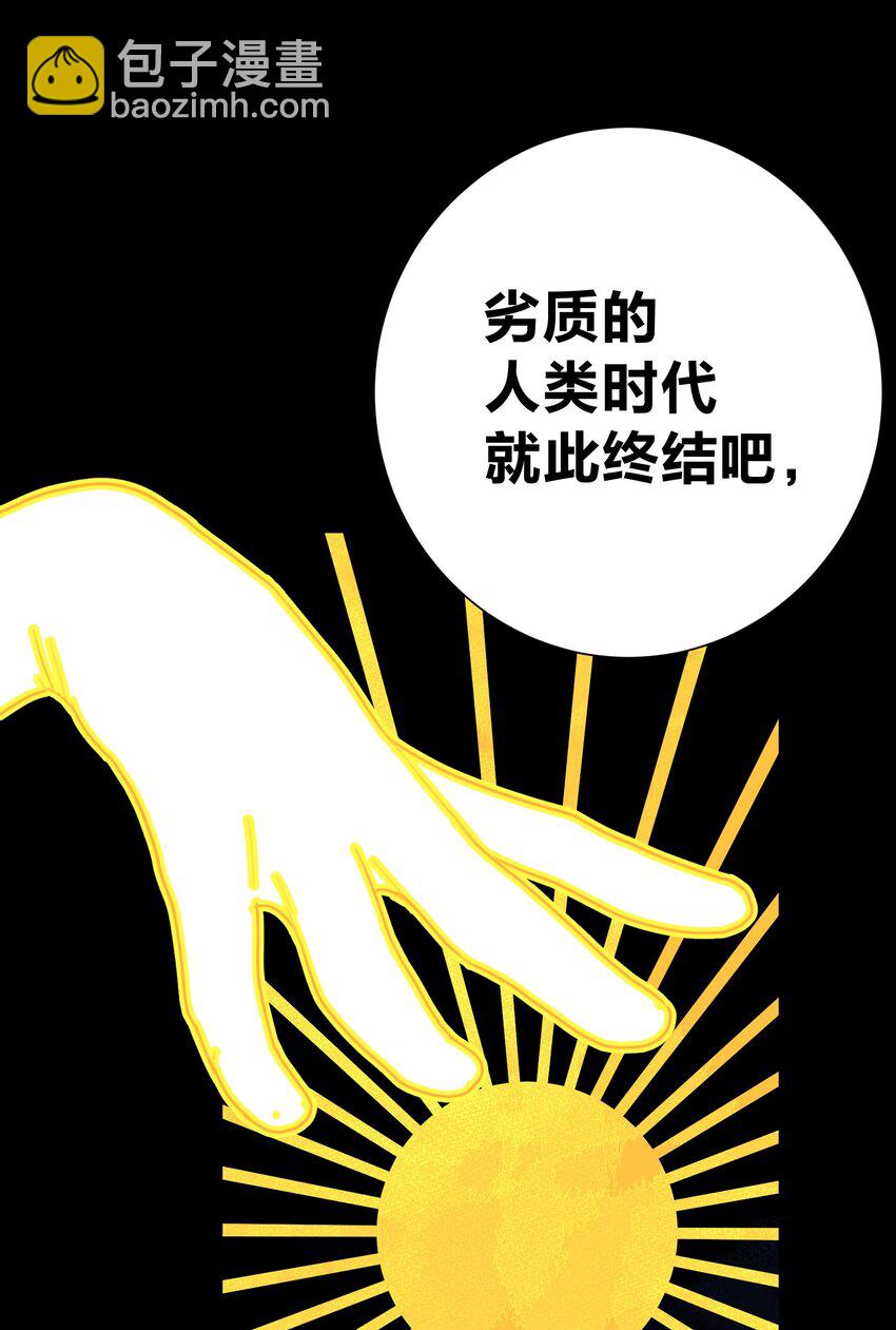 071 虚假的记忆6