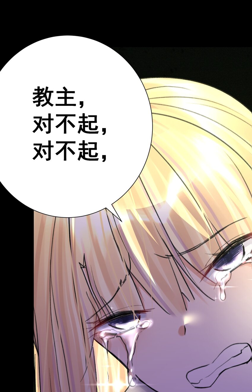 071 虚假的记忆60