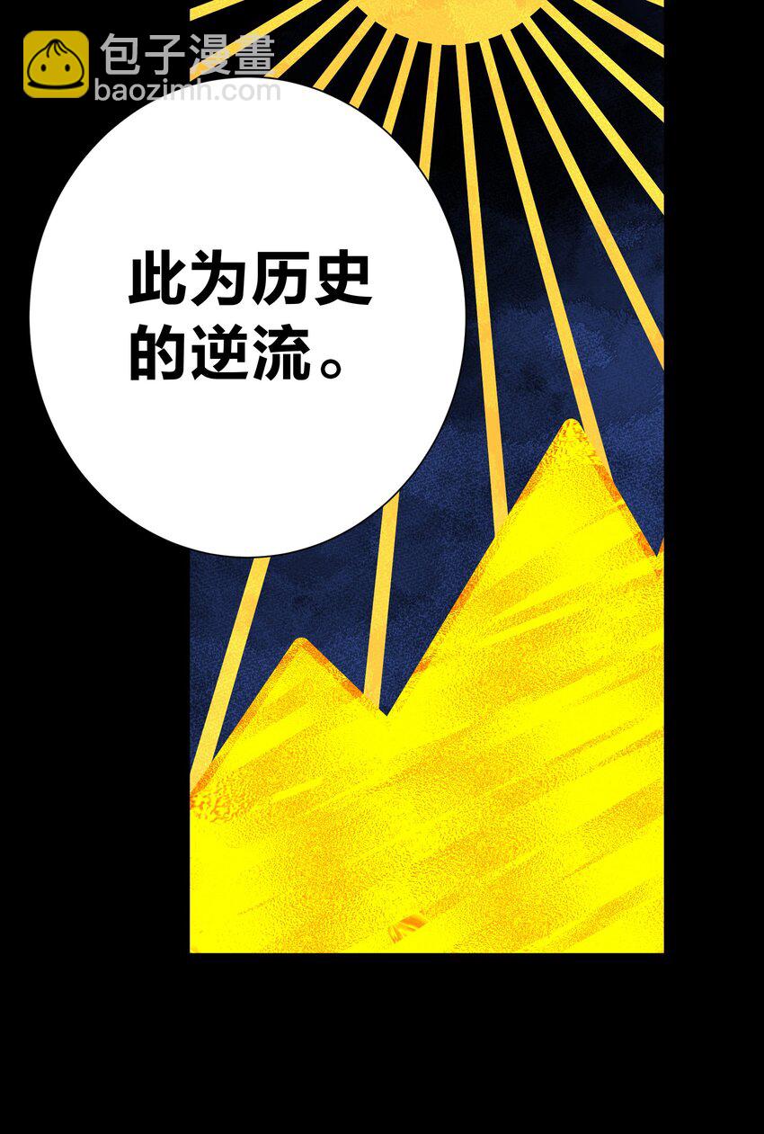 071 虚假的记忆7