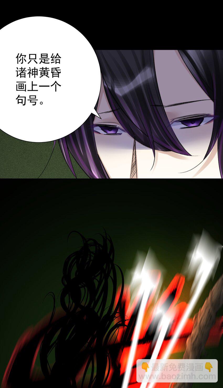 071 虚假的记忆9