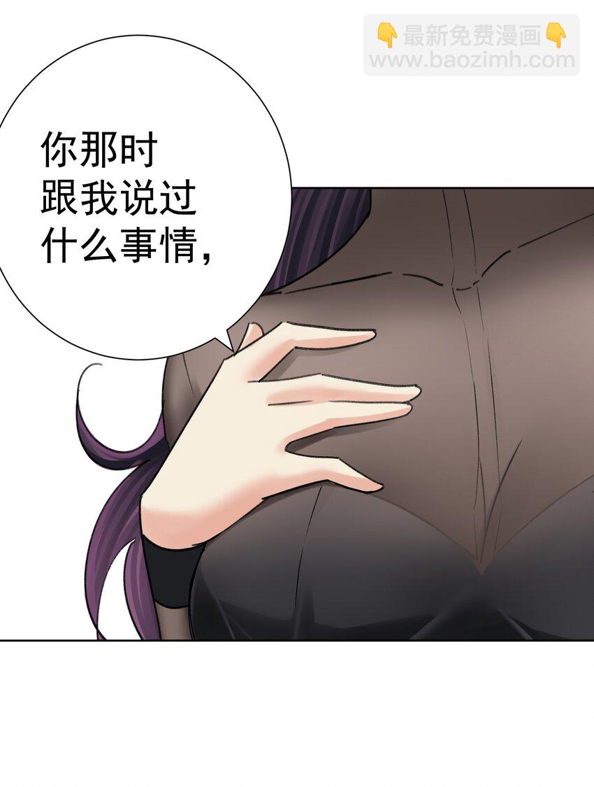 068 吉莉亚的身份11