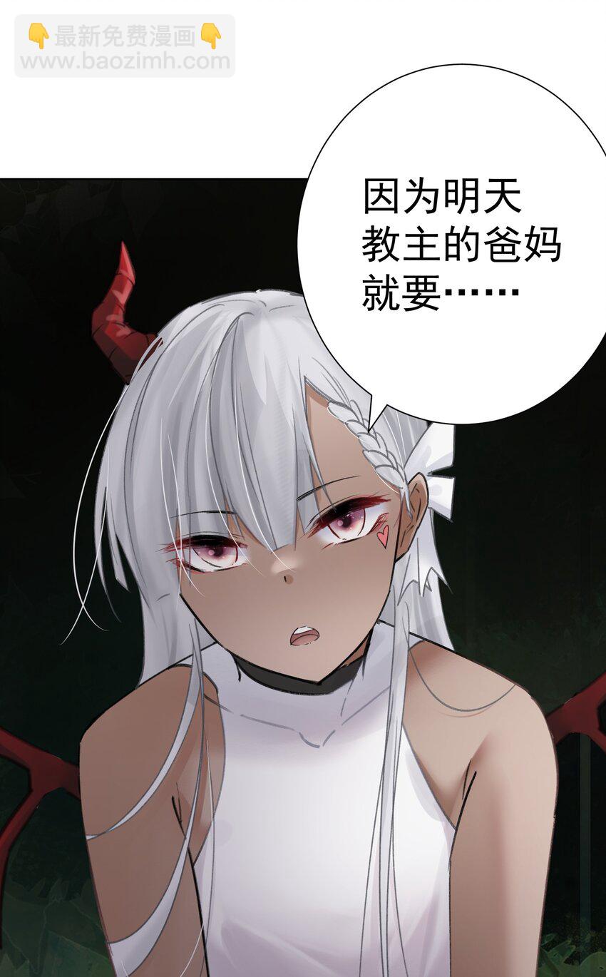 068 吉莉亚的身份20