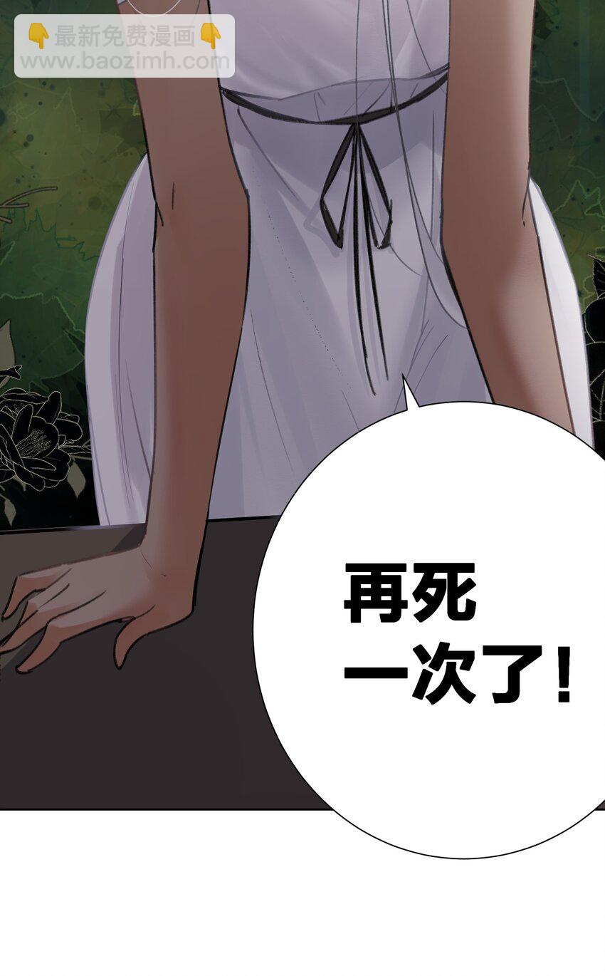068 吉莉亚的身份21