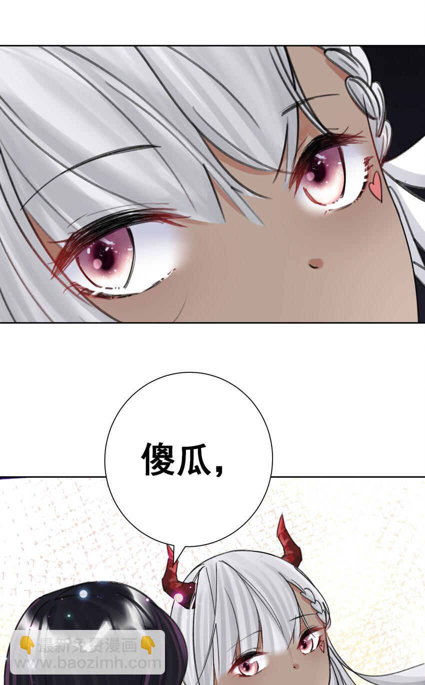 068 吉莉亚的身份28
