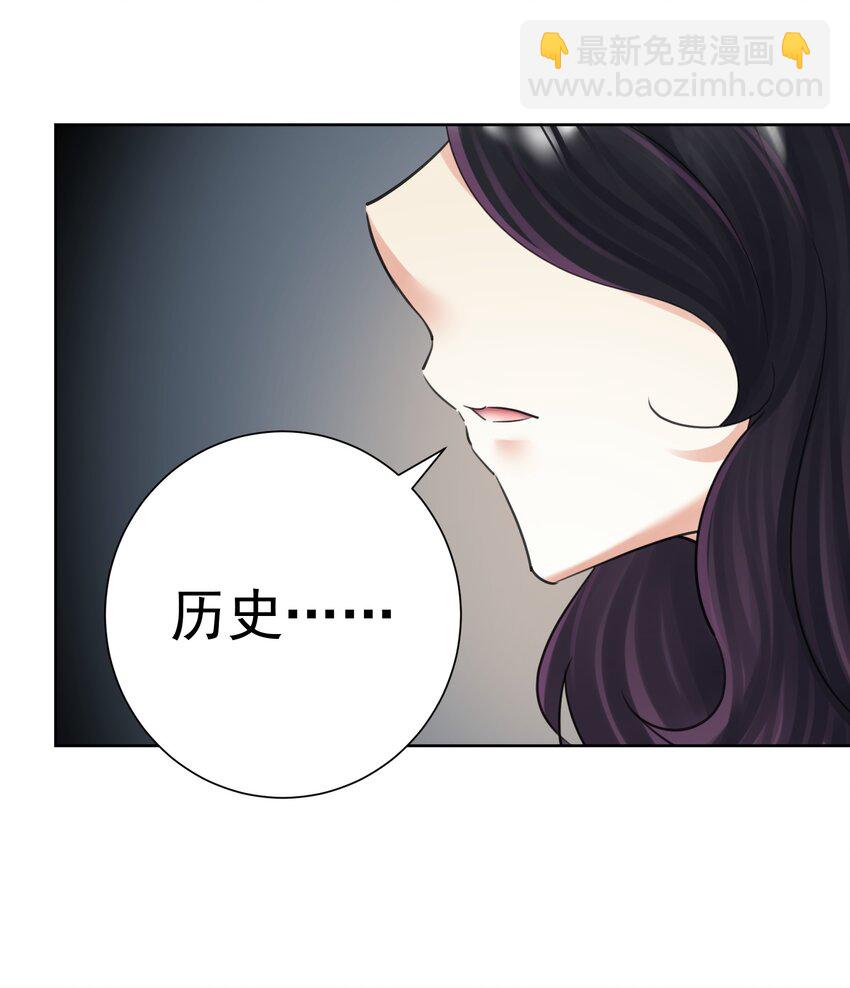 068 吉莉亚的身份4