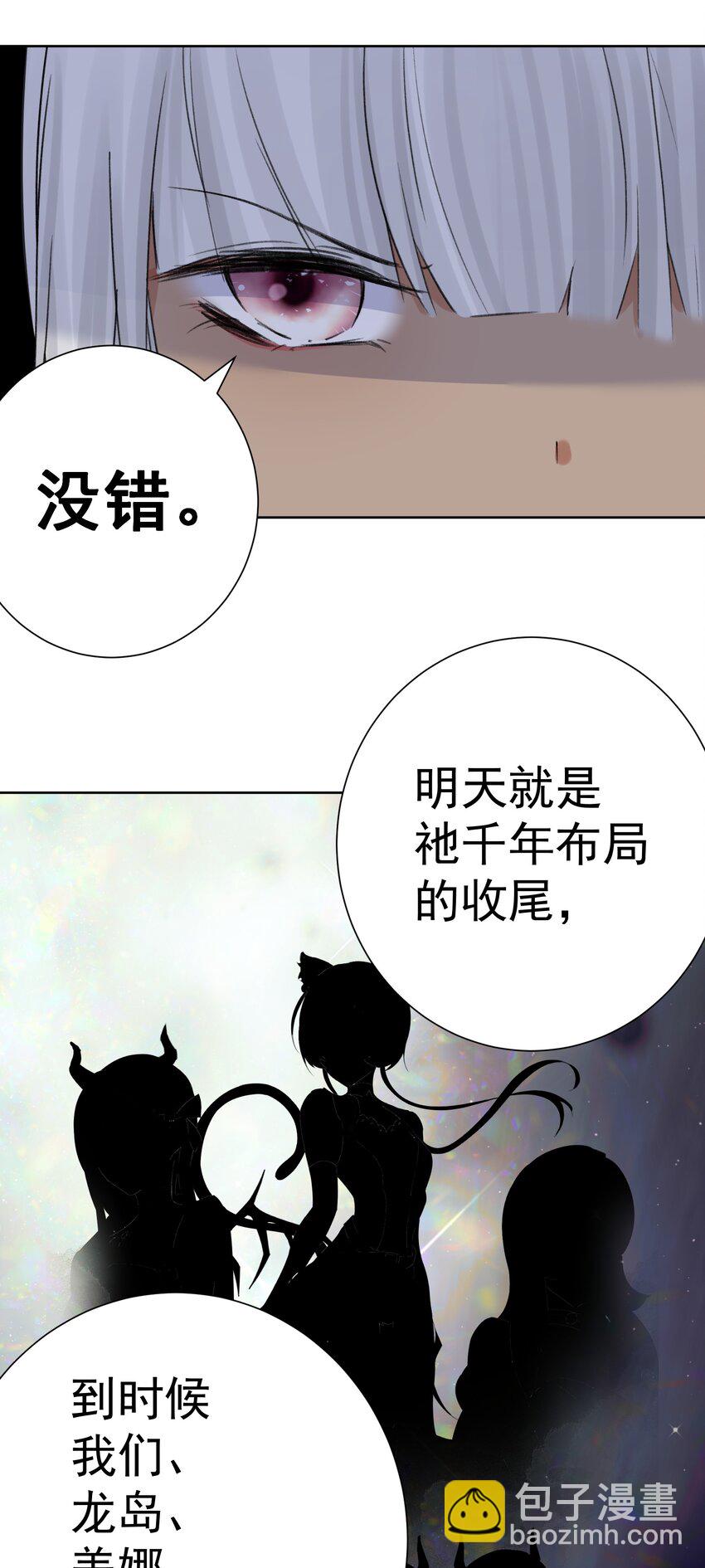 068 吉莉亚的身份46