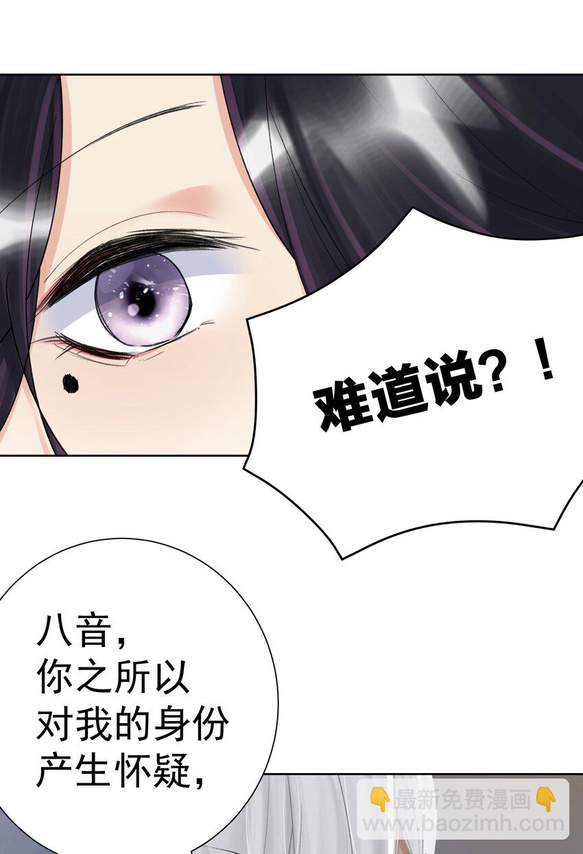 068 吉莉亚的身份57