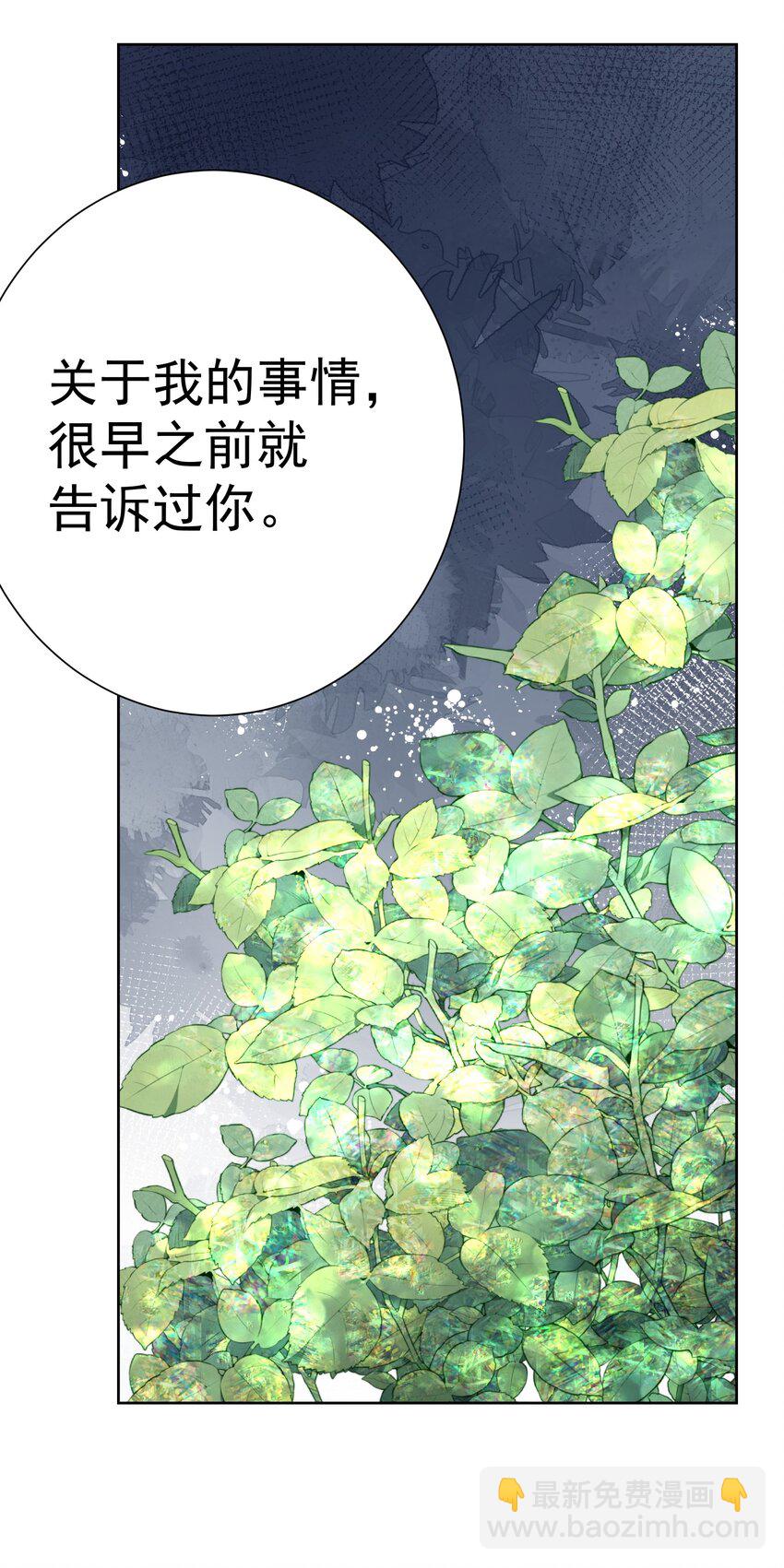 068 吉莉亚的身份6