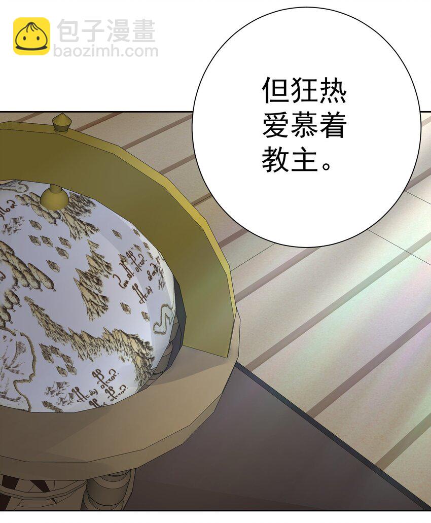 068 吉莉亚的身份60