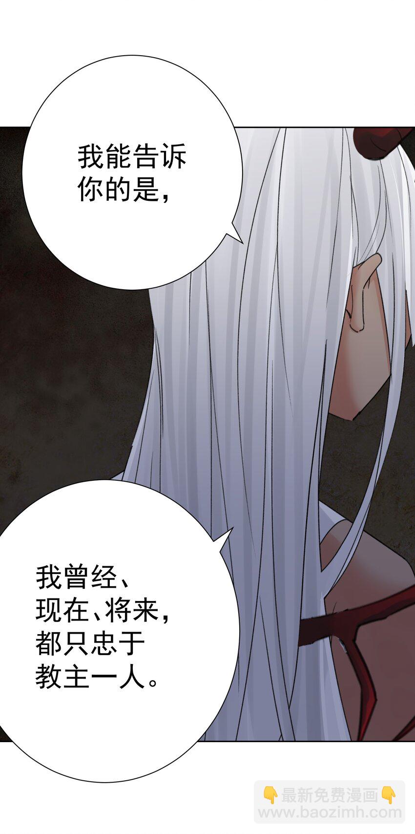 068 吉莉亚的身份62